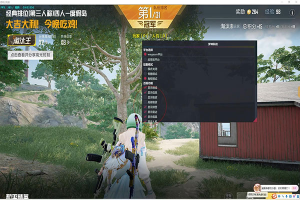 CF神级外挂软件效果